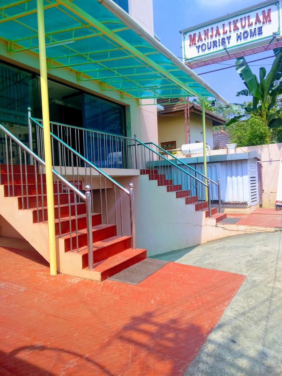 Manjalikulam Tourist Home Thiruvananthapuram Extérieur photo